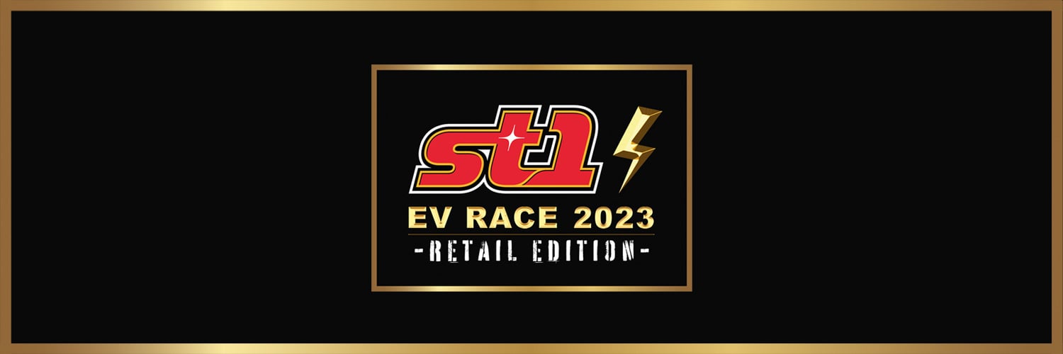St1-EV-Race-banneri
